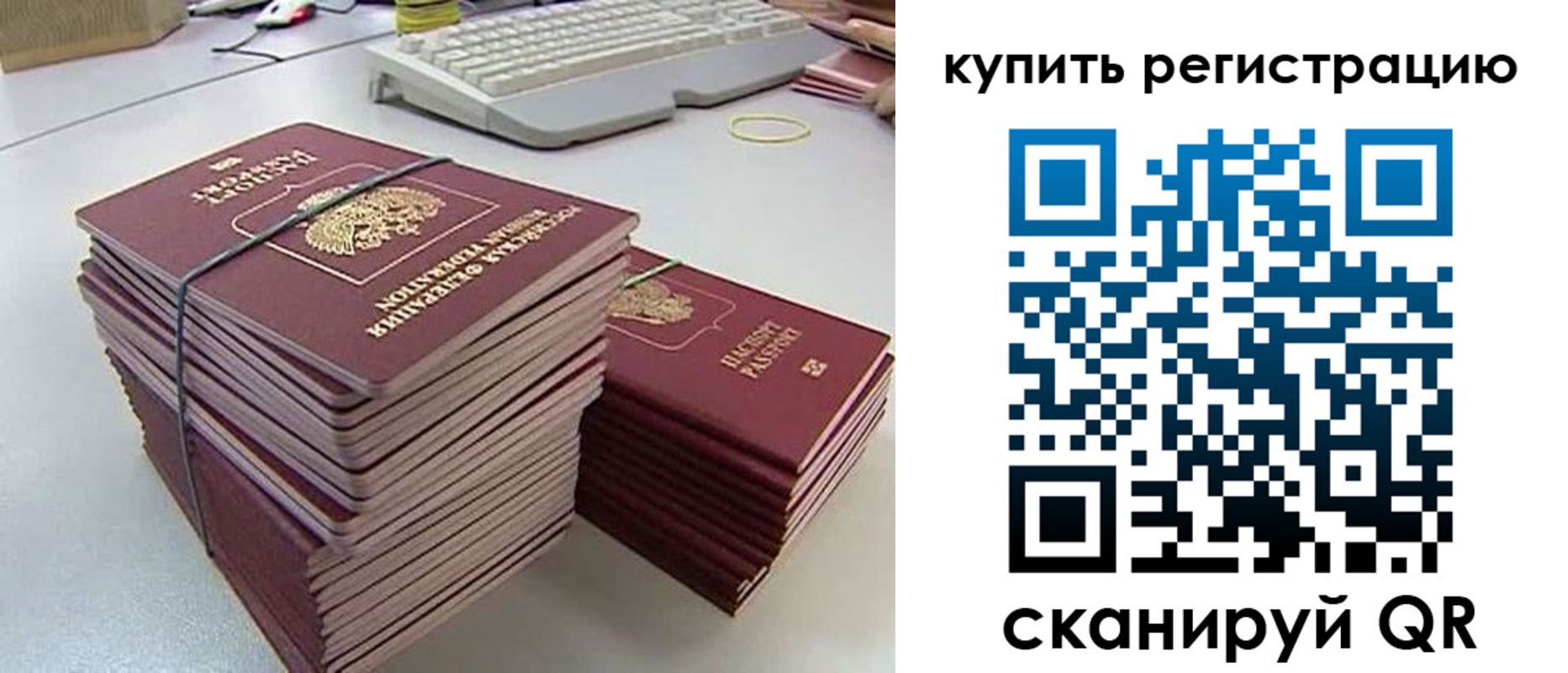 регистрация для школы в Волоколамске