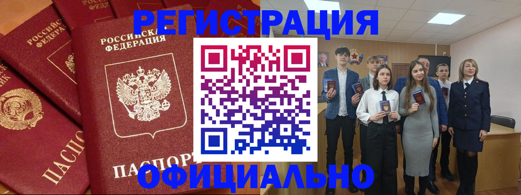 прописка гарантия в Волоколамске
